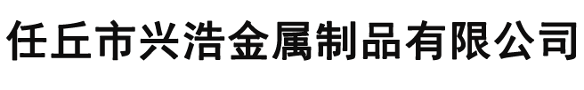 冷拉鋼_冷拉圓鋼_冷拉方鋼廠